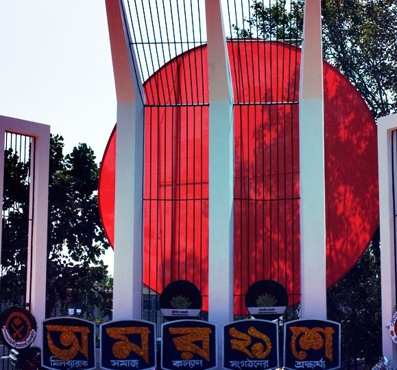 Shaheed_Minar